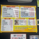 UR-[호국로]-상-20 | 포천아트밸리 맛집 산들애우렁쌈밥 건강한 가족식사 추천