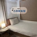 스테이 늘랑 | [한경] 제주 서쪽 조용한 여자 혼자 숙소 추천 ‘스테이늘랑’