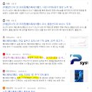 이디피시스템 이미지