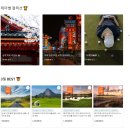 에디트래블