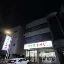 메밀향들깨향