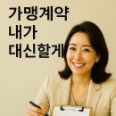 성장창업컨설팅
