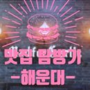 고래메드 네이버블로그