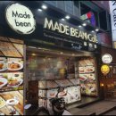 메이드빈 이미지