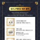 벽창호구미 이미지