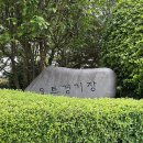 야간시티투어(토요일) | 광안리 요트 투어, 요트레시피 야간 폭죽 이벤트 후기