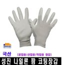 성진팜