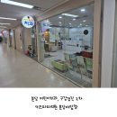 분당 영유아 구강검진, 분당 어린이치과:: 키즈파파의원 분당야탑점