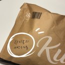 조은클리닝 | 단지온리 @ 세탁력 최고 비대면세탁앱 추천 후기