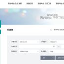 스텝업금융교육