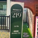 당구존 | 수원 성균관대 근처 파티룸 포레스트 219 | 아이와 단체 모임 하기 좋은 곳