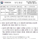 세무법인스타택스수원지점 네이버블로그