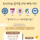 김영플러스강남캠퍼스