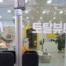 비에스 | 전주 속눈썹펌 삼천동 속눈썹펌 잘하는곳 아티스트비에스 전주점 후기