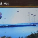 유달산둘레길 이미지