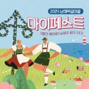 남해벚꽃길지나서 이미지