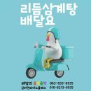 리듬음악학원 이미지