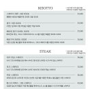 러반로제 레스토랑 이미지