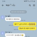 [이주미영어학원] 26년 덕성여고 1학기 기말고사 분석,후기 :)
