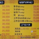 성심정육점