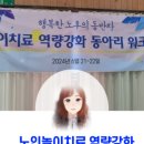 꼼지락빌리지