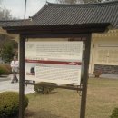 충의사 도중도 입구 이미지