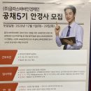 글라스바바안경체인 이미지