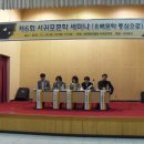 서귀포평생학습센터 이미지