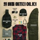 오로디 | 영화 ‘원배틀 애프터 어나더’: 올 추석 극장가를 뒤흔들 최고의 오락영화가 찾아온다! 원배틀 ...