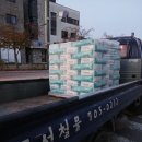 한일철물인테리어