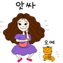 개꿀휠타이어 이미지