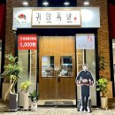 일산 족발 맛집, 백석 귀한족발 일산벨라시타점 방문 후기