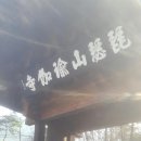비파이야기