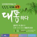 해동산업 이미지