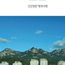 남원기획