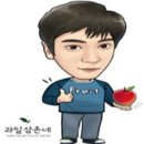 바른과일 이미지
