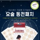 (주)성림전자의료기 이미지