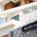 예당스테이 호암 이미지