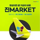 365 국내외 전문여행사