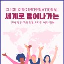 팔선 이미지
