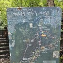 인문학 길 「사잇길」 코스 이미지