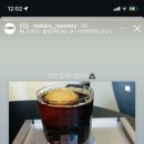 히든 로스터리&커피바 이미지