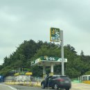 금산주유소[전기충전소] 이미지