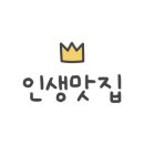 용추골미궁순대(진부지점) 이미지