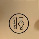 홍대입구역 로바다야끼 리틀카세