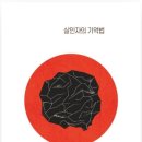 소설여행 이미지