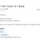 맥PC  CAFE 이미지