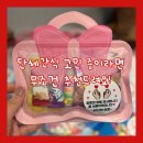 시립구성어린이집(모아랑) | 어린이집답례품 간식꾸러미 추천! 단체간식까지 해결되는 제일모아쇼핑 후기