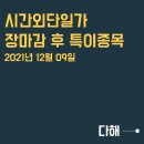 신송상사 네이버블로그