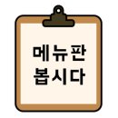설빙 천호로데오점 이미지
